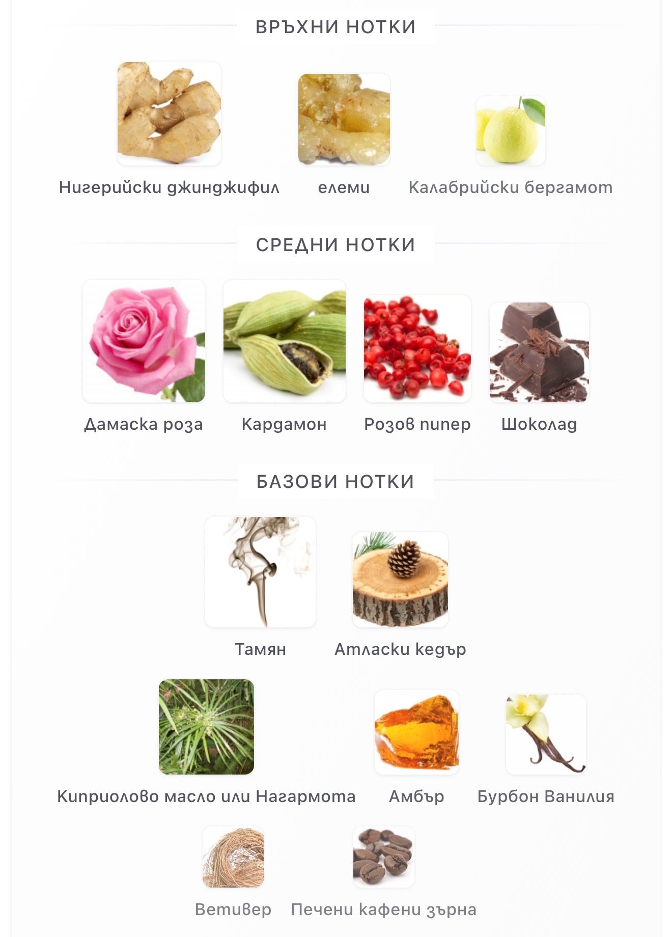 Swiss Arabian Opulence of Dubai ExDP 100 мл. – оригинален парфюм, продуктова снимка 4