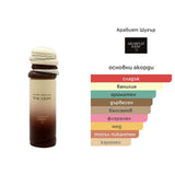 Arabiyat Sugar Caramel Chocolate Macaron EDP 100ml – Arabiyat Sugar, унисекс аромат, Aroma Viva