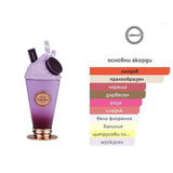 Armaf Yum Yum EDP 100 мл. – оригинален парфюм, продуктова снимка 5