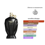 Fragrance World Urban Man Le Parfum 90ml – оригинален парфюм, продуктова снимка 3