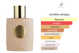 Khadlaj Cream Velvet ExDP 100мл. – Khadlaj, Дамски арабски парфюми, Aroma Viva