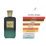 Khadlaj Island ExDP 100ml – Khadlaj, унисекс аромат, Aroma Viva