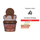 Lattafa Cookie Crave EDP 75 мл. – оригинален парфюм, продуктова снимка 4