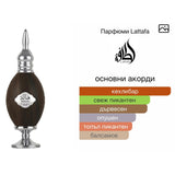 Lattafa Pride Hala EDP 100мл. – Lattafa, мъжки аромат, Aroma Viva
