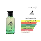 Maison Alhambra Jean Lowe Vibe EDP 100мл. – Maison Alhambra, унисекс аромат, Aroma Viva