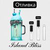 Отливка – Armaf Island Bliss EDP 5 мл./10 мл. – парфюмна отливка 5 мл и 10 мл, снимка 1