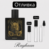 Отливка – Rayhaan Cal Cologne EDP 5 мл./10 мл. – парфюмна отливка 5 мл и 10 мл, снимка 1