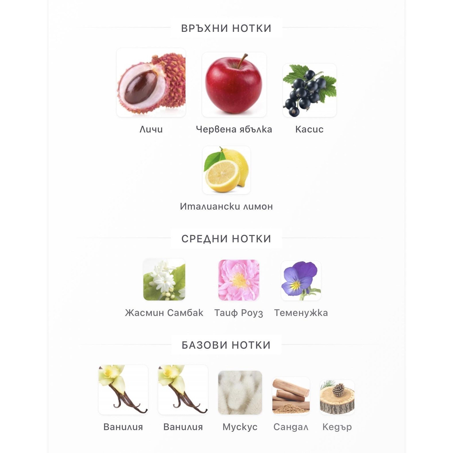 Paris Corner Khair Fusion EDP 100мл. – PARIS CORNER, дамски аромат, вдъхновен от Eden Sparkling Lychee, Aroma Viva