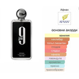 Afnan 9pm EDP 100 мл. – оригинален парфюм, продуктова снимка 7