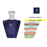 Afnan Turathi Blue EDP 90ml – оригинален парфюм, продуктова снимка 5