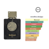 Armaf Club De Nuit Lionheart EDT 100мл. – Armaf, мъжки аромат, Aroma Viva