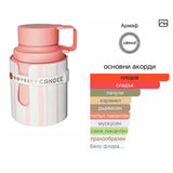 Armaf Odyssey Candee EDP 100 мл. – оригинален парфюм, продуктова снимка 4