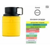 Armaf Odyssey Mega EDP 100 мл. – оригинален парфюм, продуктова снимка 4