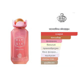 Fragrance World Elysia Vanilla Sugar EDP 100ml – оригинален парфюм, продуктова снимка 5