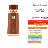 French Avenue Liquid Brun EDP 100мл. – French Avenue, мъжки аромат, вдъхновен от Althaïr, Aroma Viva