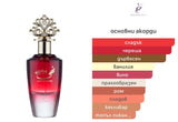 Khadlaj Nuha Cherry Blush EDP 85 мл. – оригинален парфюм, продуктова снимка 4