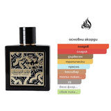 Lattafa Qaed Al Fursan EDP 90ml – оригинален парфюм, продуктова снимка 4