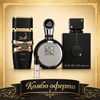 Men Bestseller Combo – Aroma Viva, мъжки аромат, Aroma Viva