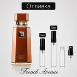 Отливка – French Avenue Liquid Brun EDP 5 мл./10 мл. – парфюмна отливка 5 мл и 10 мл, снимка 1