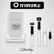 Отливка – Khadlaj Shiyaaka Snow EDP 5 мл./10 мл. – парфюмна отливка 5 мл и 10 мл, снимка 1
