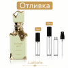 Отливка – Lattafa Eclaire Pistache EDP 5 мл./10 мл. – парфюмна отливка 5 мл и 10 мл, снимка 1