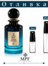 Отливка | My Perfumes Qamat Alzeyan EDP 5мл./10мл.