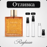 Отливка – Rayhaan Adonis Icarus EDP 5 мл./10 мл. – парфюмна отливка 5 мл и 10 мл, снимка 1