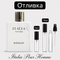 Отливка – Rayhaan Italia EDP 5 мл./10 мл. – парфюмна отливка 5 мл и 10 мл, снимка 1