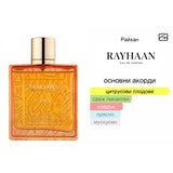 Rayhaan Adonis Icarus EDP 100мл. – Rayhaan, мъжки аромат, Aroma Viva